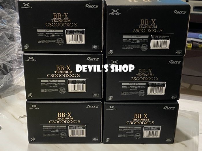 SHIMANO 21 BB-X TECHNIUM 2500DXXG/C3000DXG /C3000DXXG 手剎車