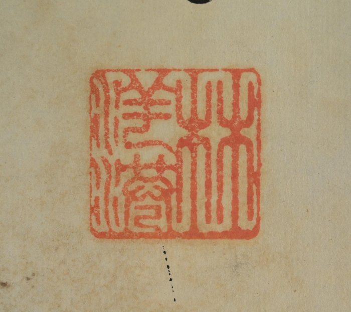 東海道人書 茶掛 （林籟俄驚六月秋 松濤忽捲三更両） 玖隆蕭松和挖寶網XK》託拍林洋港為民喉舌書法紙本托底(04117X) | Yahoo拍賣