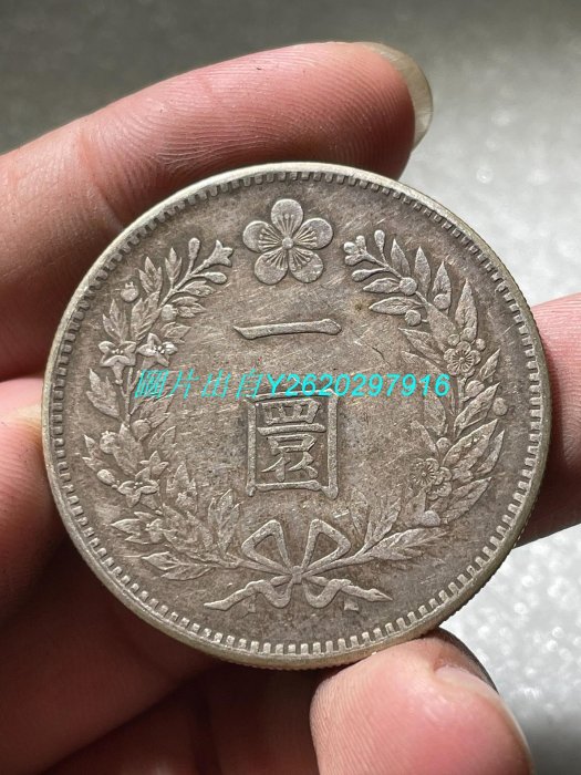 開國五百二年的價格推薦- 2025年8月| 比價比個夠BigGo
