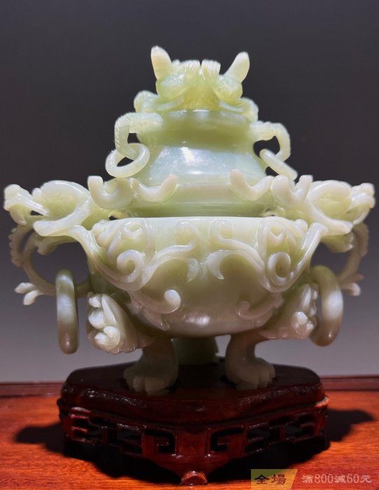 岫玉雕卷草紋龍鈕龍耳銜環三足香爐全品帶原配木托整塊玉料打磨掏制雕刻