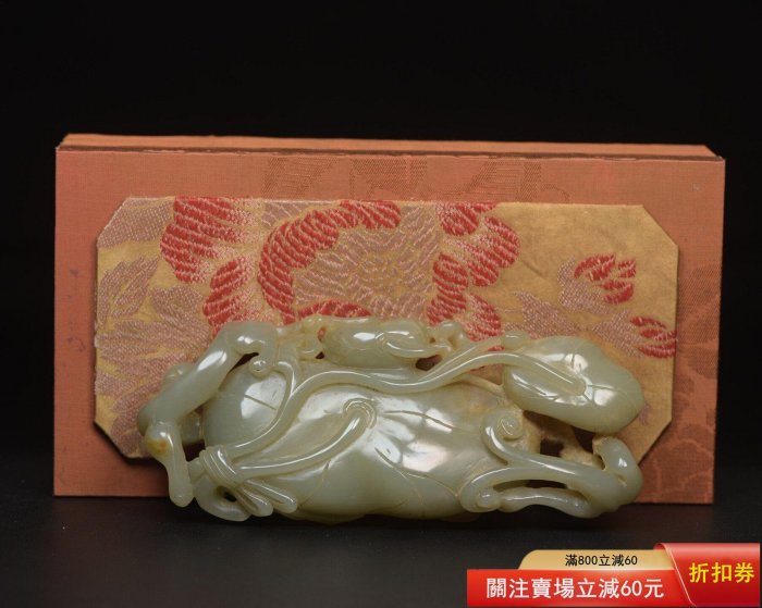 和田玉螭龍筆洗規格：17×7.0×3.3厘米，重309克玉質溫潤細膩，雕工精細