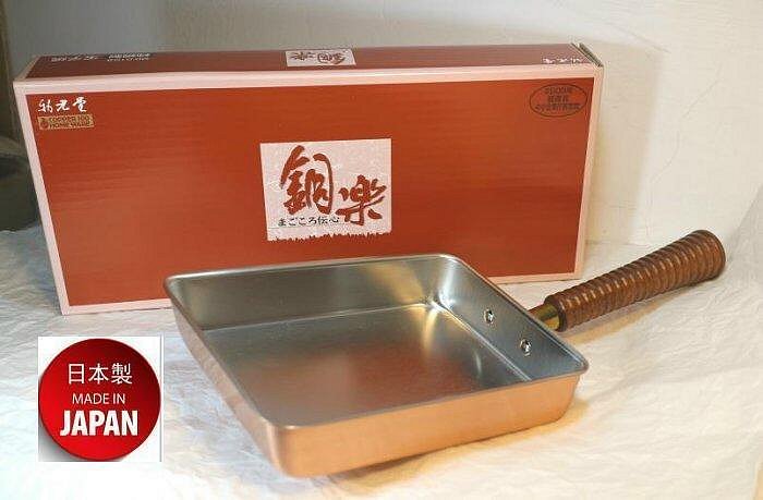 SHINKO~日本製造~新光堂~MD0109~玉子燒~天然木柄~銅製品~780ml~超取免