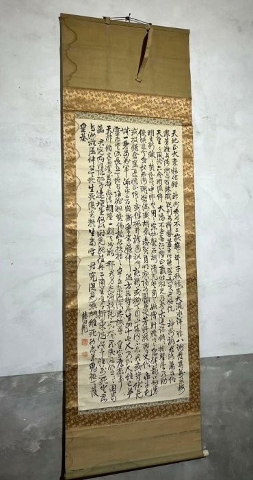 嚴選書法精品】A2173藤田彪木板印刷作品，品味幕末風采作者藤田東湖