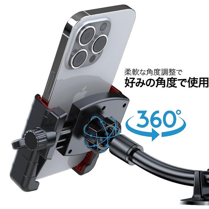 iphone 15 16 pro plus TownAce CR-V COLT 支架手機架手機座車架衛星導航固定架固定座