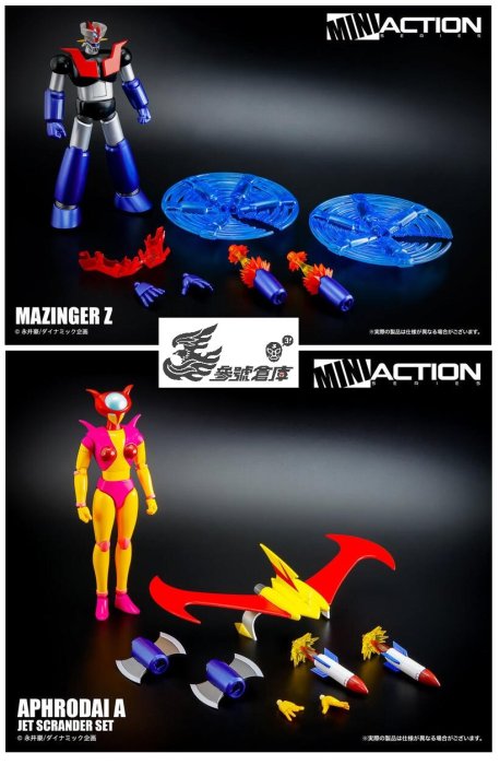 ☆送料無料☆ 新品MS-TOYS MS-B04D ☆未開封☆非正規☆限定☆レア タミヤ SP.1428 1／10RC ENDLESS Z34 フェアレディZ