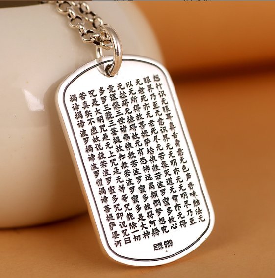 s999純銀復古心經吊牌項鍊蓮花心經佛教男女銀飾吊墜佛經| Yahoo拍賣