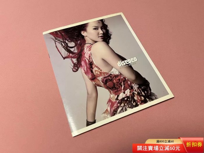 李玟discoco的價格推薦- 2026年6月| 比價比個夠BigGo