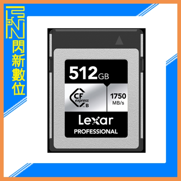 接單進貨~Lexar 雷克沙 CFexpress Type B Silver Series 512G/512GB 記憶卡(讀1750MB/s，寫1300MB/s)公司貨