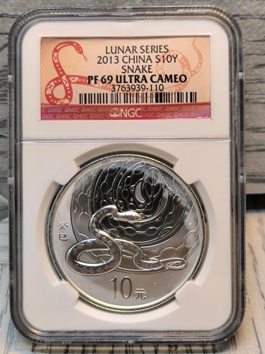 Fiji 蛇年1ドル銀貨（2013年）純銀 蛇年銀幣2013的價格推薦- 2025年8月| 比價比個夠BigGo