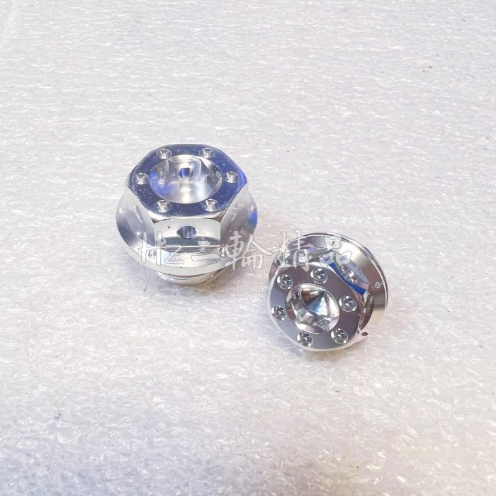 Hz二輪精品鋁合金CNC 機油蓋齒輪油蓋內外六角勁戰五代四代三代二代BWSR