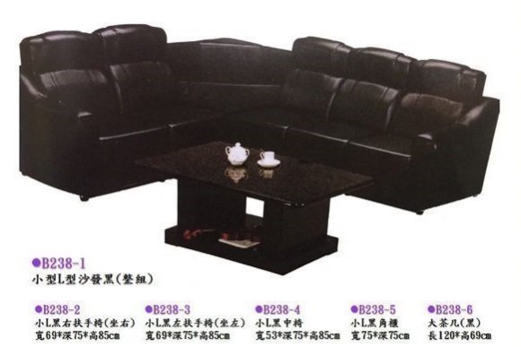 樂居二手家具 台中文心二手傢俱賣場 A888 全新L型沙發組* KTV沙發 客廳桌椅 泡茶桌椅 台北桃園新竹苗栗彰化雲林