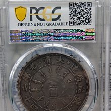 中国銀幣　北洋機器局造 大清光緒二十四年 一角 銀幣　PCGS 鑑定済　本物 中国銀幣 北洋機器局造 大清光緒二十四年 一角 銀幣 PCGS