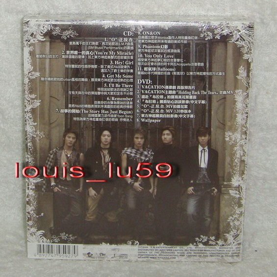 東方神起 JYJ CD DVD まとめ売り 1a63c173-0a0f-4c97-bad6-