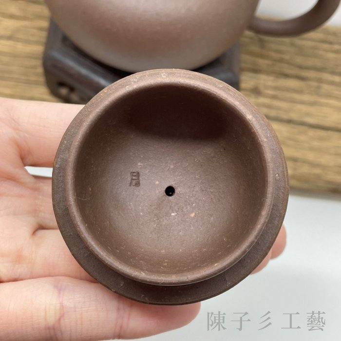 宜興紫砂 陳子彡】A181 [標準壺宜興紫砂工藝廠丙子手製老紫砂7孔約260cc] 中國
