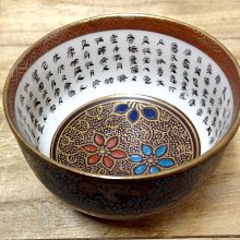 送料無料 明治～大正九谷焼　手描き松鶴紋杯台/盃台5客　完品無傷 送料無料 明治～大正九谷焼 手描き松鶴紋杯台/盃台5客 完