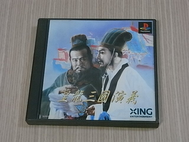 皇龍三國演義 Amazon | 皇龍三國演義 | ゲームソフト