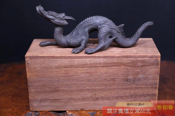 可議價日本昭和時代金工名家今里龍生作《青銅鑄造生肖龍置物龍筆架