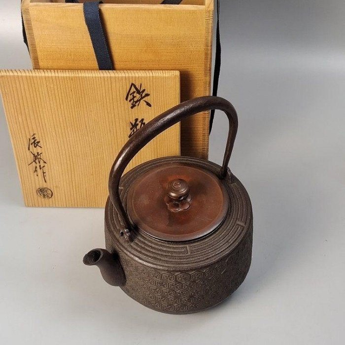 橋本辰敏手工打造日本老壺，龜甲地紋鐵瓶，未使用附原箱高20.4cm 釜師