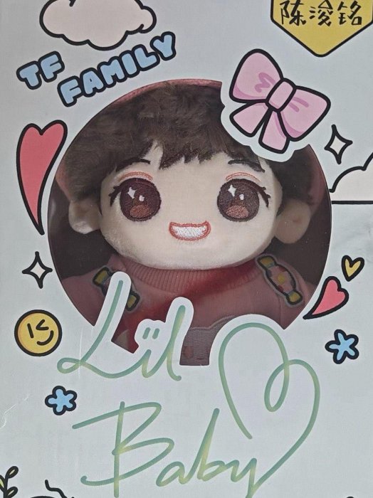 TF家族四代陳浚銘限定棉花娃娃，附原盒新衣，值得收藏娃娃ID卡全新未