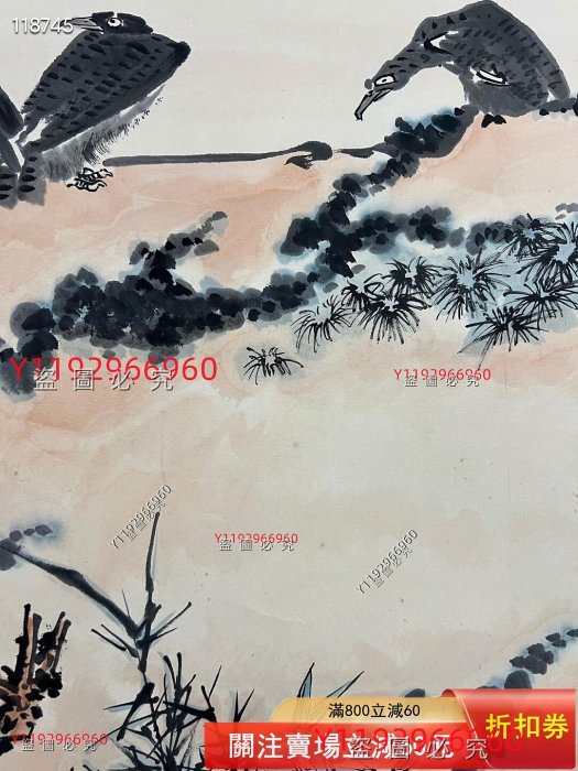 潘天壽花卉畫，畫心尺寸134✖️54 寫意風格，蒼鷹松樹，色彩鮮明，細節