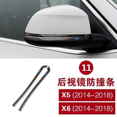 現貨熱銷-【易車汽配】bmw 2014-2018年款 寶馬X5 X6 F15 F16 真碳纖維 後照鏡防撞貼 防蹭條