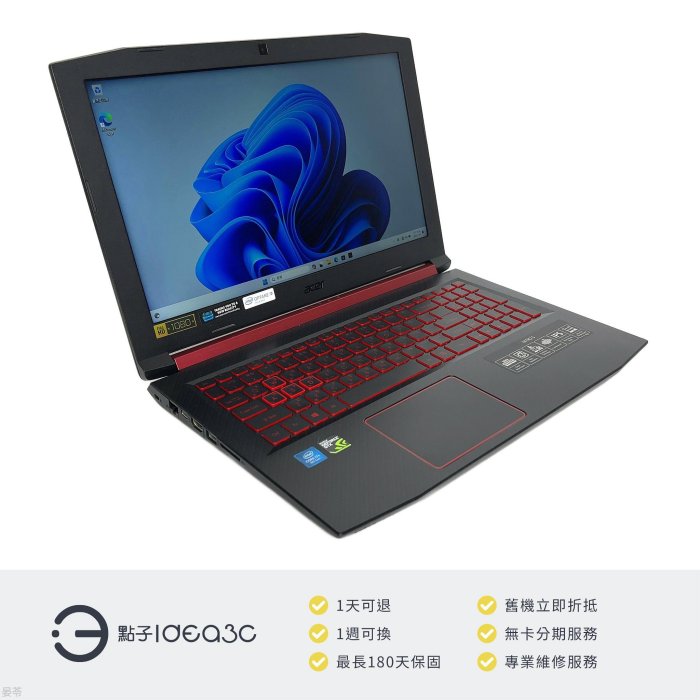 「點子3C」Acer AN515-52-71ZU 15.6吋 i7-8750H【NG商品】8G 2TB HDD GTX 1050Ti-4G 電競筆電 EA403