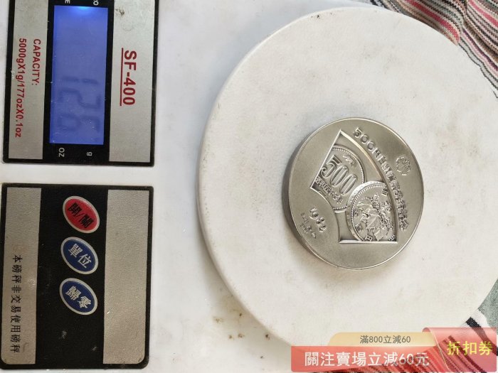 可議價1982年日本造幣局日元白銅幣發行紀念純銀章重126克直徑70mm 浮雕