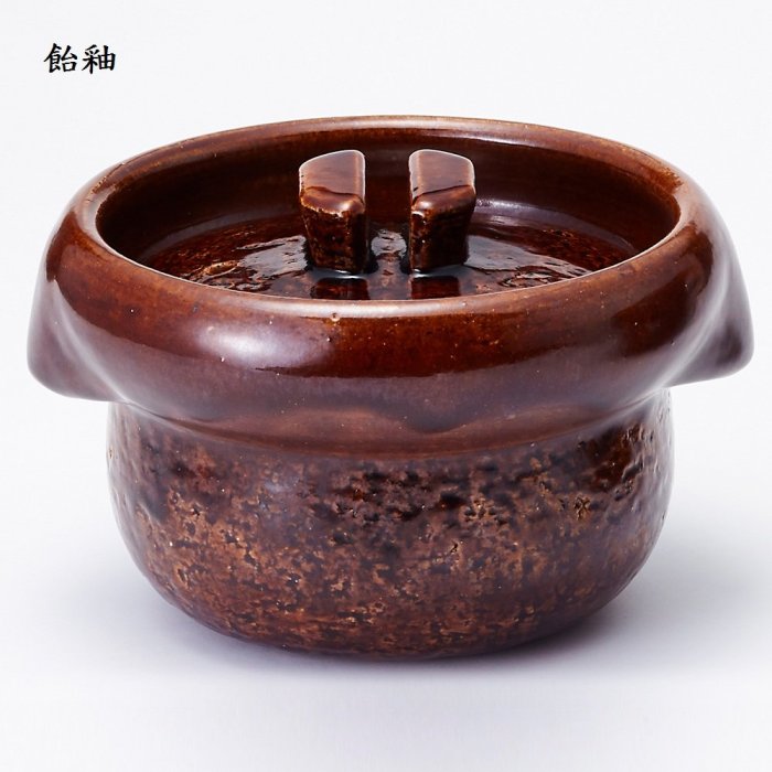 雪莉工坊日本代購代找》雲井窯鴨釉御飯鍋飴釉(二合三合) 土鍋陶鍋砂鍋