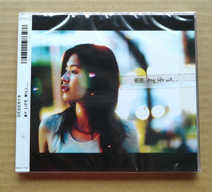 張懸(安溥) My Life Will 第一張專輯CD，普通版(Standard Editio