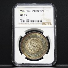 日本龍銀明治36年-優惠推薦2026年6月| Yahoo拍賣