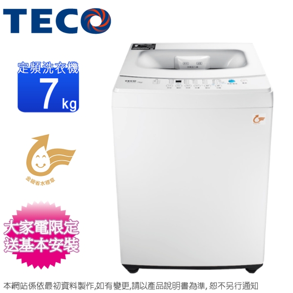 TECO 東元 W0711FW