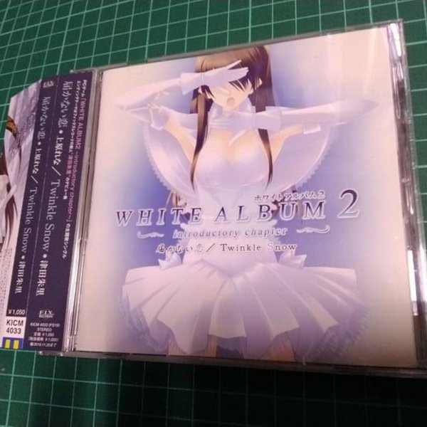 白色相簿2 序章OP 届かない恋+ ED Twinkle Snow + 插曲After All 綴る