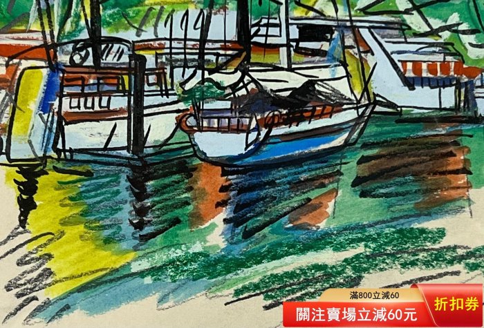 藝術家森岡完介（Morioka Kansuke，b.1941) 作品主題香港作品分類水彩 
