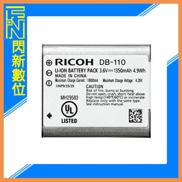 現貨 RICOH DB-110 原廠鋰電池 for GRIII / WG-6 / WG-8 / GRIIIX (DB110,公司貨)GR3 GR3X