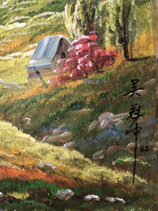 純手描き 油画 風景画 吴冠中 作品図 中国絵画 約100×70cm 未表装 02【吳冠中】風景，純手繪油畫，尺寸100*69cm左右，900135220【東方