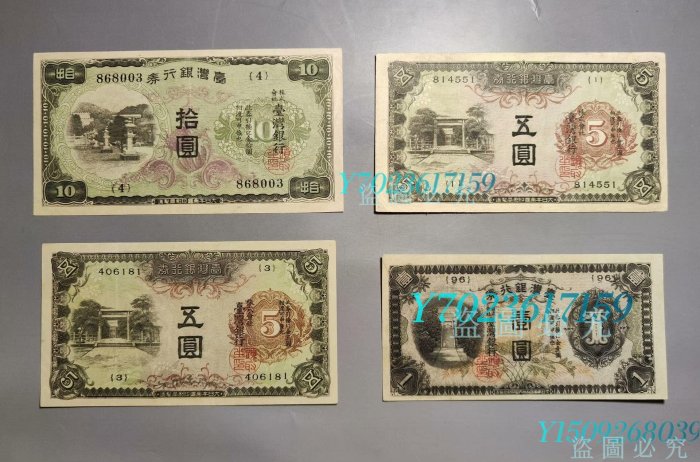 古銭　旧紙幣　まとめて 旧日本銀行券 硬貨 旧紙幣 古銭 まとめて - メルカリ