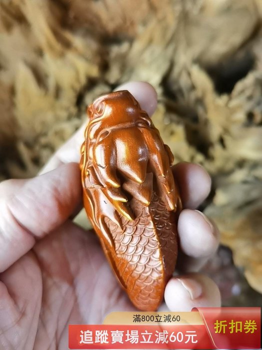黃楊木雕手把件御龍手把件，高8直徑3.5公分，重約39克，輕微瑕疵，不