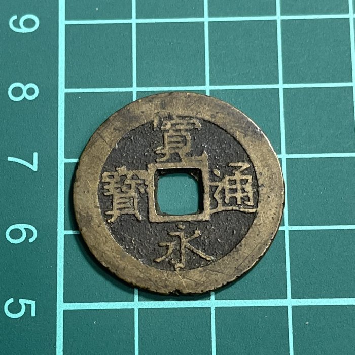 鰐口，江戶時代，古銅製，重約1100克 鰐口，江戶時代，古銅製，重約1100克 鰐口，江戶時代，古銅製，