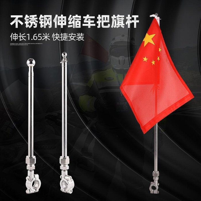 機車專用棋桿哈雷杜卡迪三輪踏板電動車自行車改裝通用棋桿