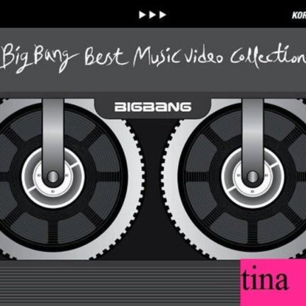 BIG BANG Best Music Video Collection 2006-2012 -Korea Edition韓國