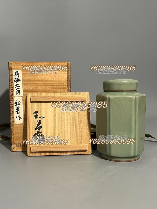 日本帶回北村和善青瓷六角茶心壺青瓷罐全品原盒尺寸直徑6高回流舊藏