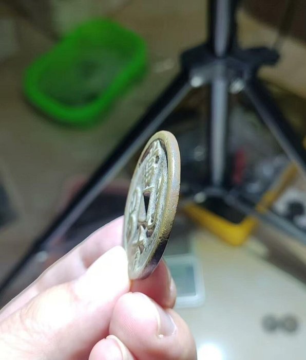清代咸豐重寶寶昌當十大錢鳳尾式82分極美收藏咸豐官銭字口清晰狀態如新