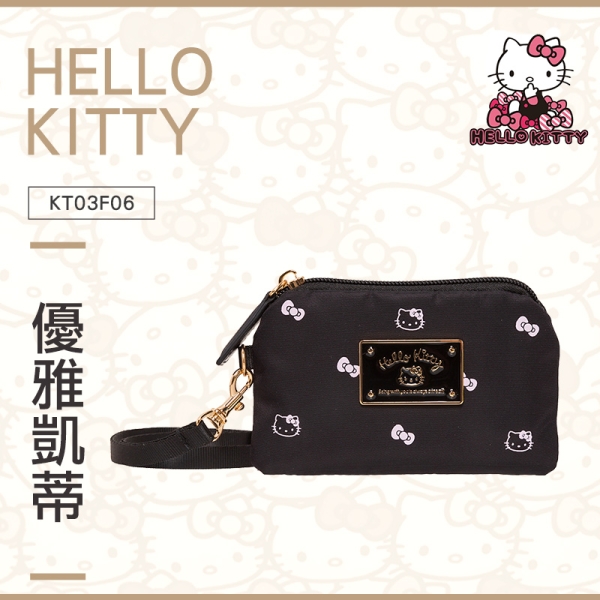 Hello Kitty 零錢包 優雅凱蒂 票卡零錢包 凱蒂貓 錢包 悠遊卡夾 票卡包 KT03F06 得意時袋