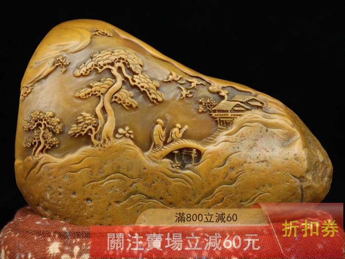 甲辰年三月年篆刻家【玉璇】落款田黃石雕刻人物擺件雕工精湛、石質堅硬