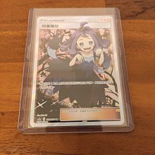 全新附卡套阿塞蘿拉全圖閃卡中文版寶可夢美夢成真Ptcg AC2a 201/200 SR