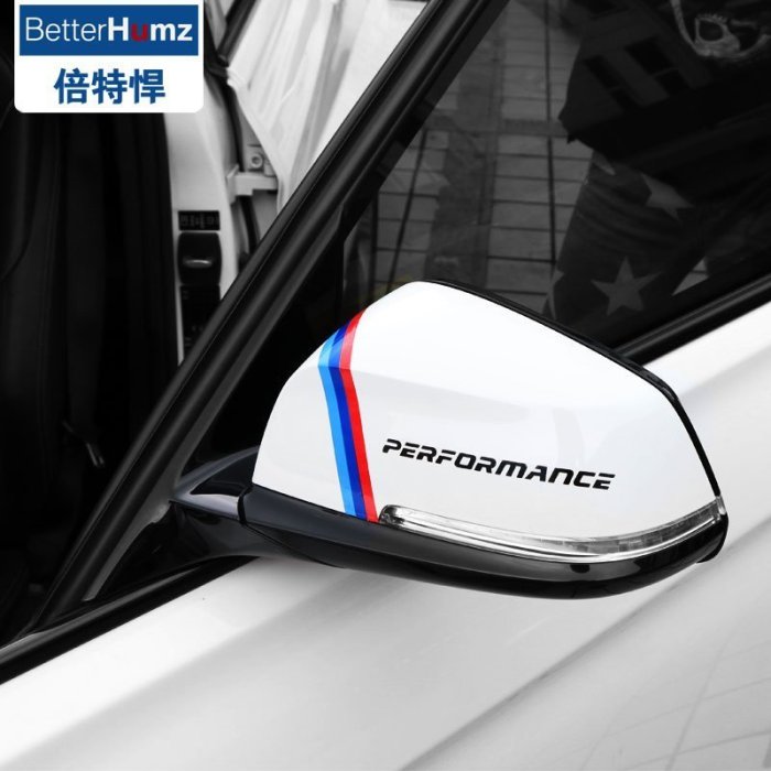 現貨熱銷-【易車汽配】bmw 寶馬 後照鏡貼紙 1系 2系 3系 5系 F10 F30 X3 X4 X5 X6 改裝 反