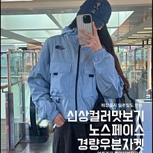 山東:The North Face WS SHELDON JACKET  輕薄防曬植物尼龍纖維涼爽輕量防水外套 250825