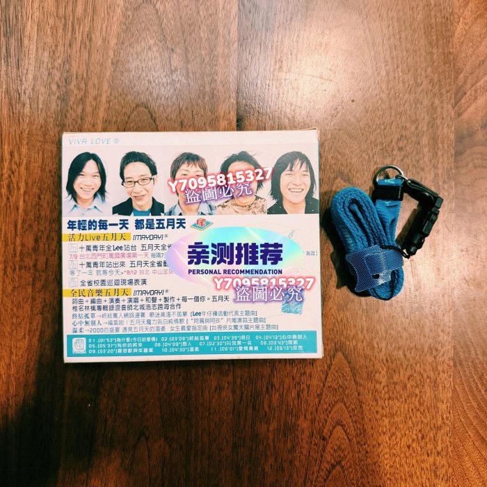 未開封CD MAYDAY五月天「愛情萬歲」VIVA LOVE VIVA LOVE (愛情萬歲)-歌詞-Mayday (五月天)-KKBOX
