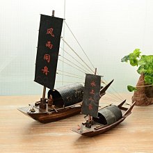 江南水鄉帆船模型木船漁船烏篷船模中式工藝船擺件實木大船裝飾品,特價