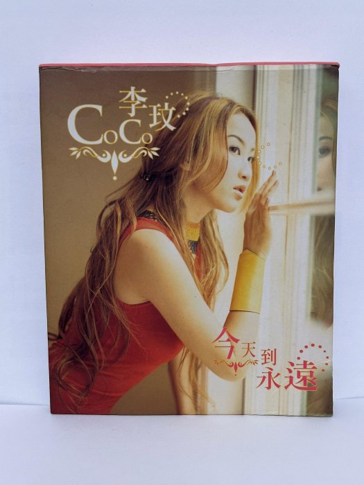今天到永遠李玟的價格推薦- 2026年6月| 比價比個夠BigGo